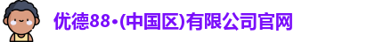 W88优德